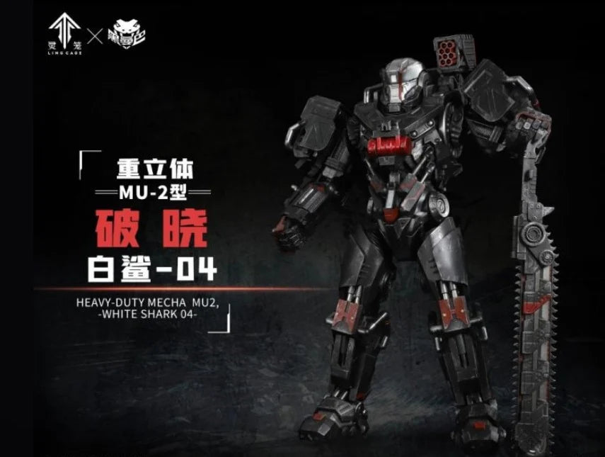 Ling Cage: Incarnation Heavy-Duty Mecha MU-2 White Shark 04 1/72 Scale Figure