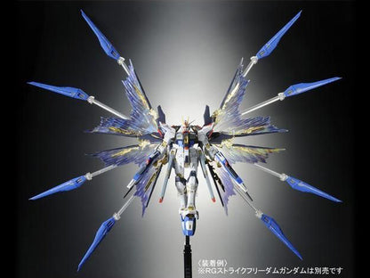 Mobile Suit Gundam SEED Destiny RG Strike Freedom Gundam Wing of the Skies Exclusive 1/144 Scale Expansion Set