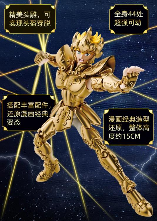 Saint Seiya Champion Class 02 Leo Aiolia Model Kit