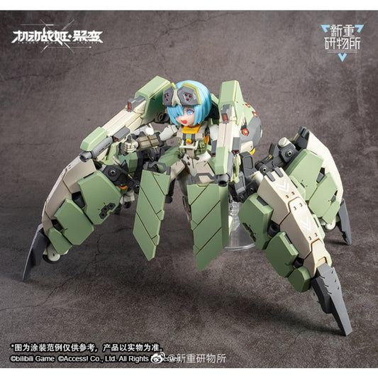 Orange Cat Industry ARTERY GEAR : AG-031 GUARD SPIDER FEIDY