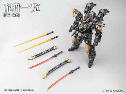 Orange Cat Industry 1/100 ExT-GS/EA3 Exceed Type Estailev Neamhain Model Kit