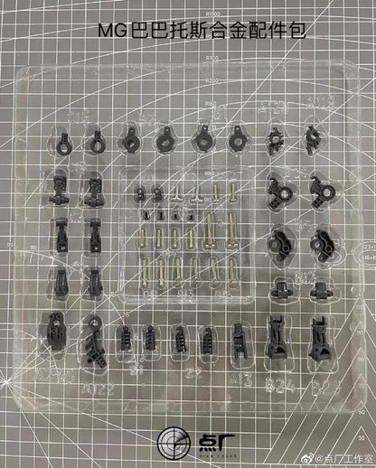 Metal Parts Replacement Kit For MG Barbatos Innerframe [Ver. 2.0] [with Bonus]
