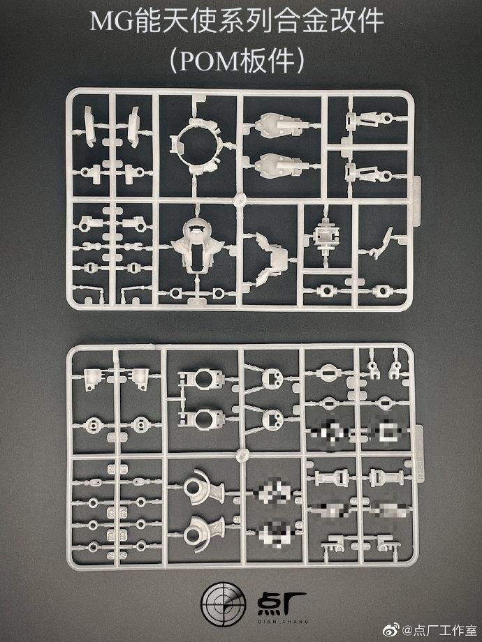 Metal Parts Replacement Kit For MG Exia [For All MG Exia related model kits] (With Bonus)