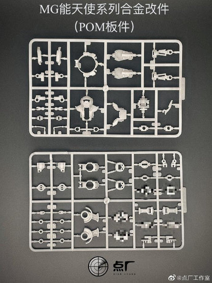 Metal Parts Replacement Kit For MG Exia [For All MG Exia related model kits] (With Bonus)