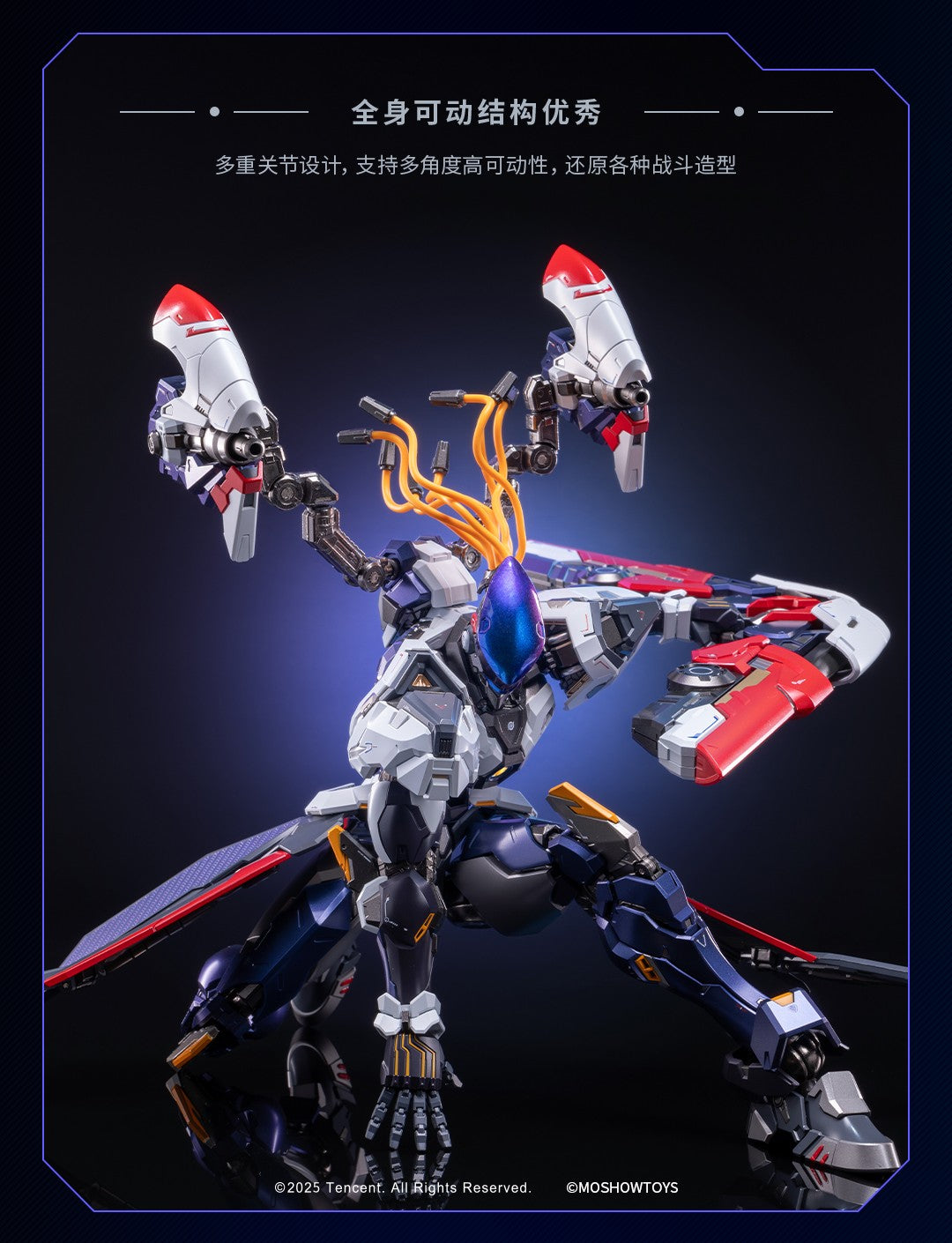 (Pre-Order) Honor of Kings x Progenitor Effect Excellent Class Hou Yi Mecha Action Figure (ETA: Q1 2026)