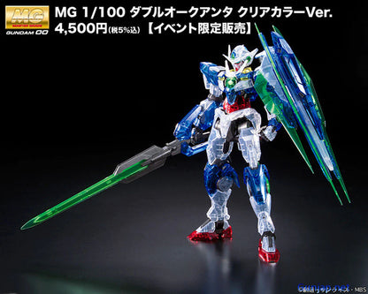 MG Gundam 00 Qan[T] [Clear Color Ver.] 1/100