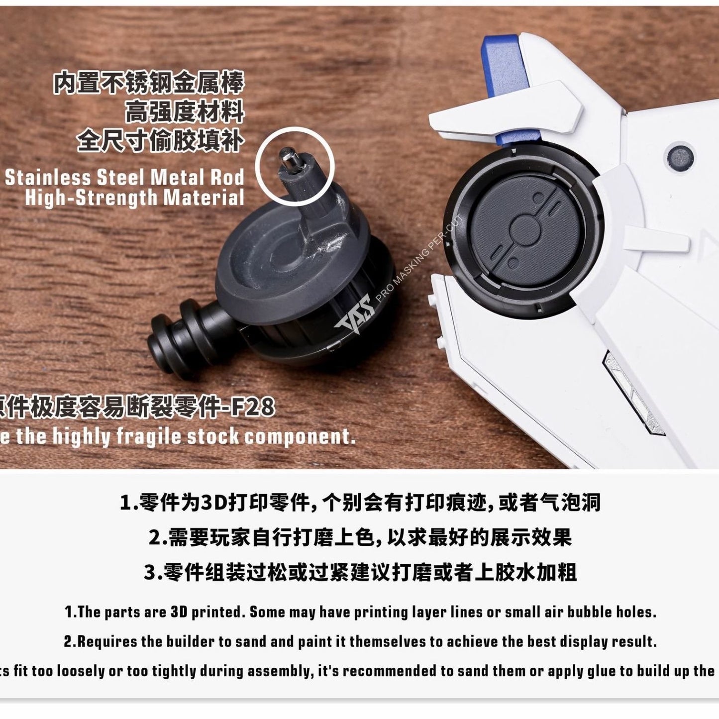 (TAS Studio) F28 Joint Strengthening Conversion Kits for MG Barbatos Lupus