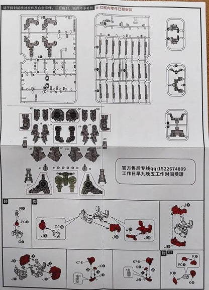 Metal Parts Replacement Kit For MG Nu Gundam Ver. Ka [Dot Workshop 2.0]