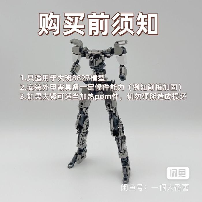 Metal Parts Replacement Kit For Daban 8827 MG Wing Gundam Snow White Prelude