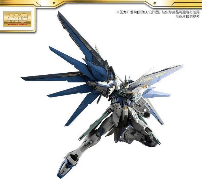 China Special MG 1/100 ZGMF-X10A Freedom Gundam Ver. 2.0