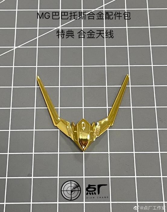 Metal Parts Replacement Kit For MG Barbatos Innerframe [Ver. 2.0] [with Bonus]