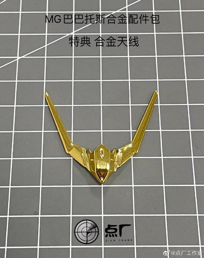 Metal Parts Replacement Kit For MG Barbatos Innerframe [Ver. 2.0] [with Bonus]