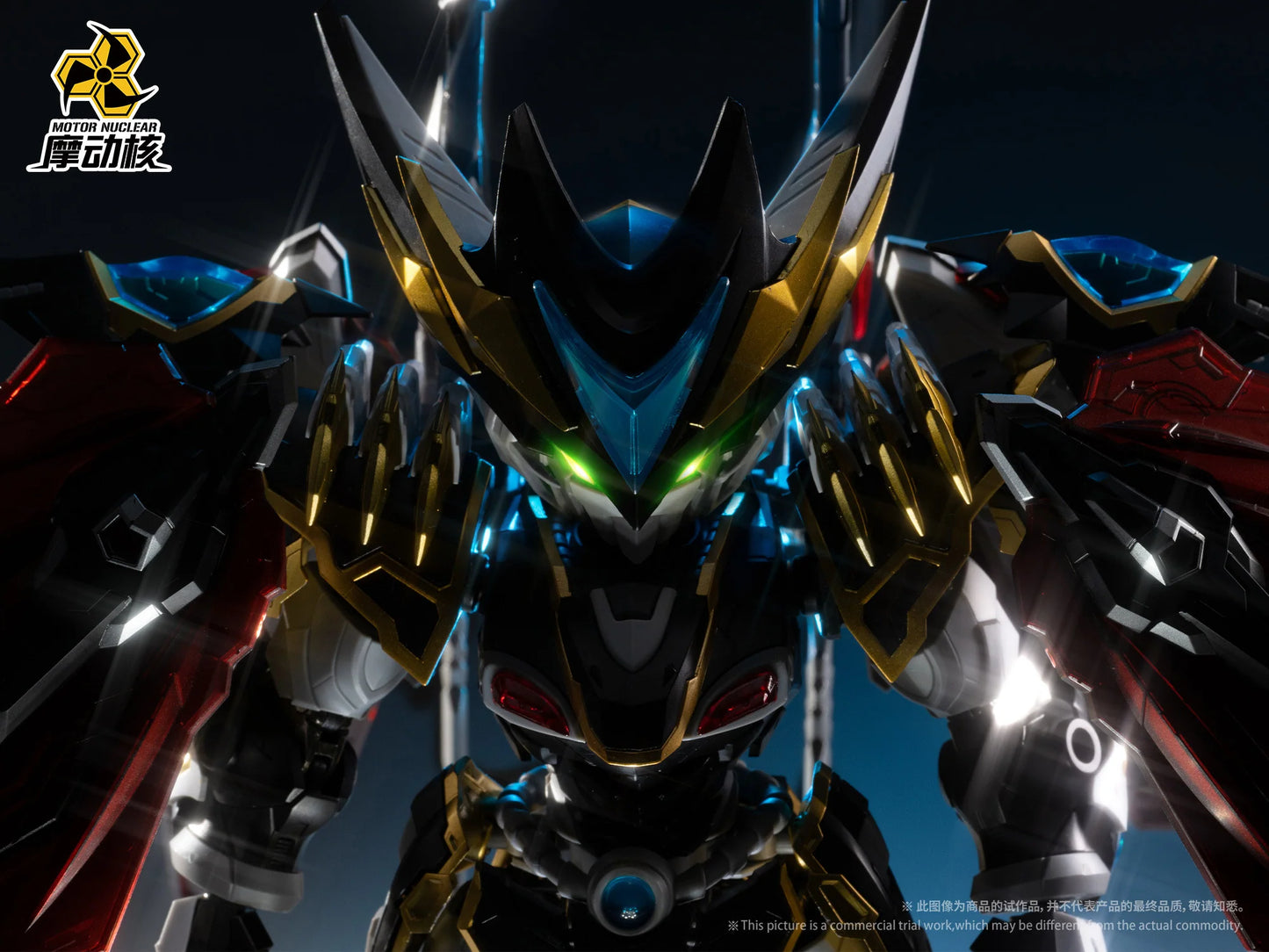 Motor Nuclear MNPQ-XH04 Gan jiang