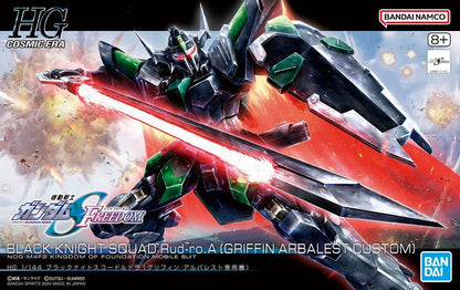 HG Black Knight Squad Rud-ro.A