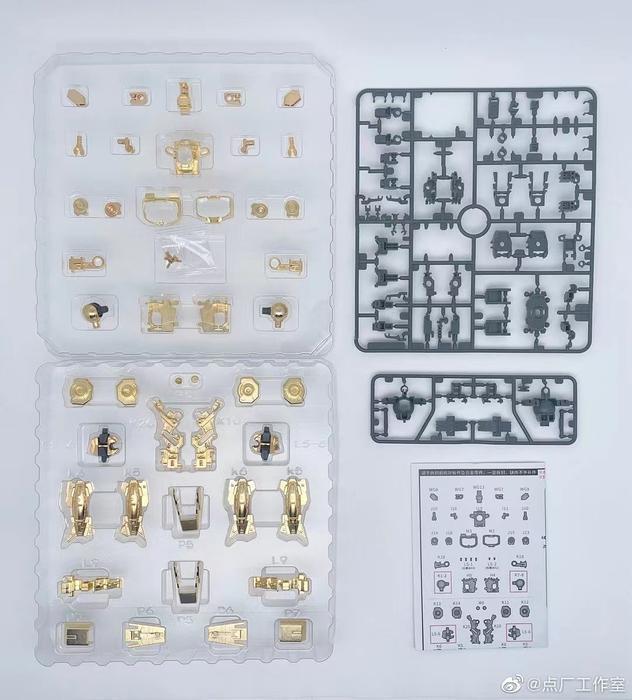 Metal Parts Replacement Kit For MG Unicorn Phenex (With Bonus)