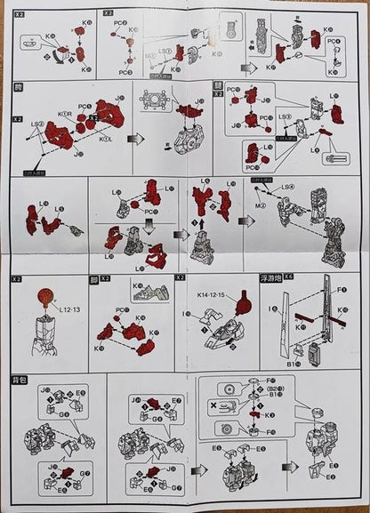 Metal Parts Replacement Kit For MG Nu Gundam Ver. Ka [Dot Workshop 2.0]