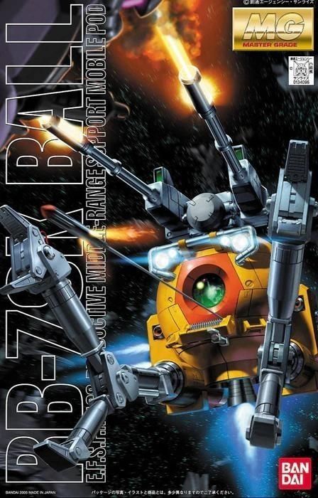 MG RB-79K Ball 08 MS
