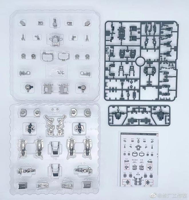Metal Parts Replacement Kit For MG Unicorn (With Bonus)