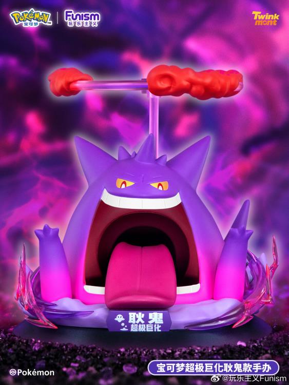 FUNISM Pokemon Prime Figure Mini Gigantamax Gengar Figure