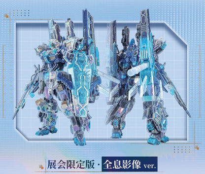 Eddas Entertainment 1/100 scale Asgard Clear Hologram version model kit (Limited Edition)