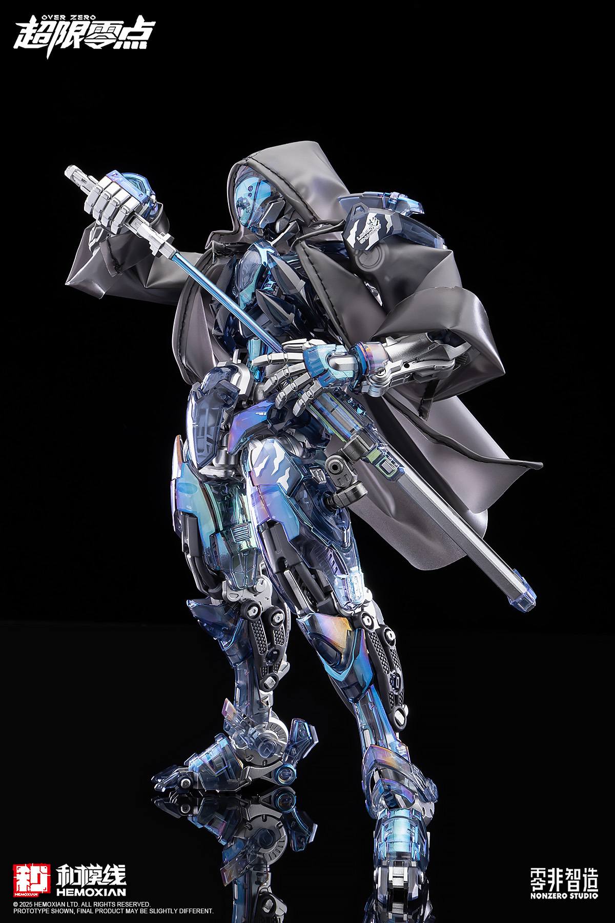 GMHS 2025 Limited Edition Hemoxian Lone Shadow [Nightmare Dream Shadow] Version