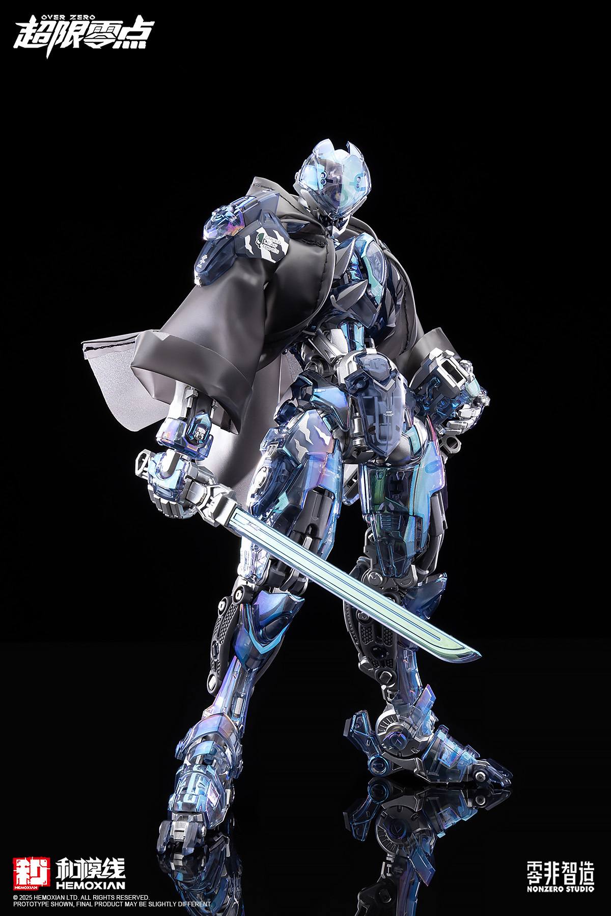 GMHS 2025 Limited Edition Hemoxian Lone Shadow [Nightmare Dream Shadow] Version