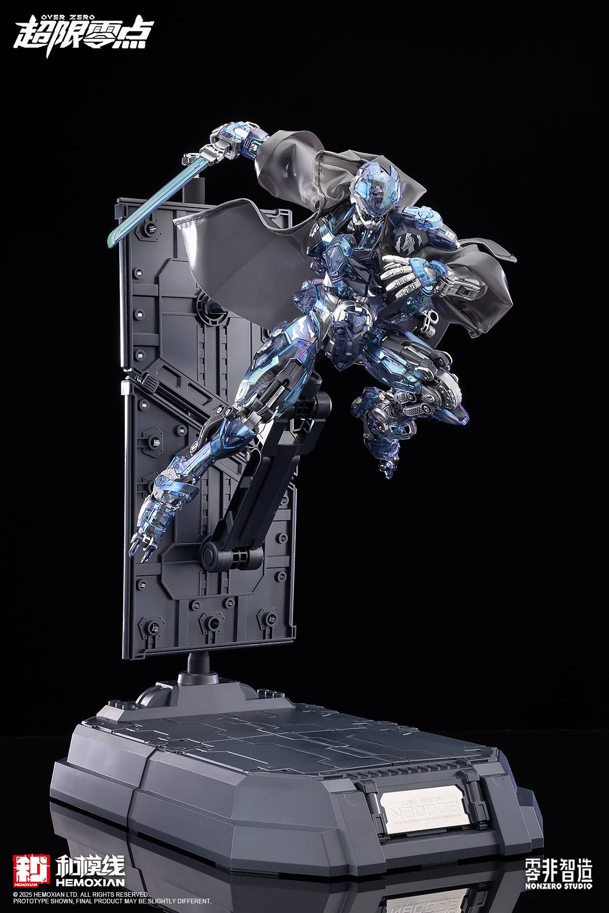 GMHS 2025 Limited Edition Hemoxian Lone Shadow [Nightmare Dream Shadow] Version