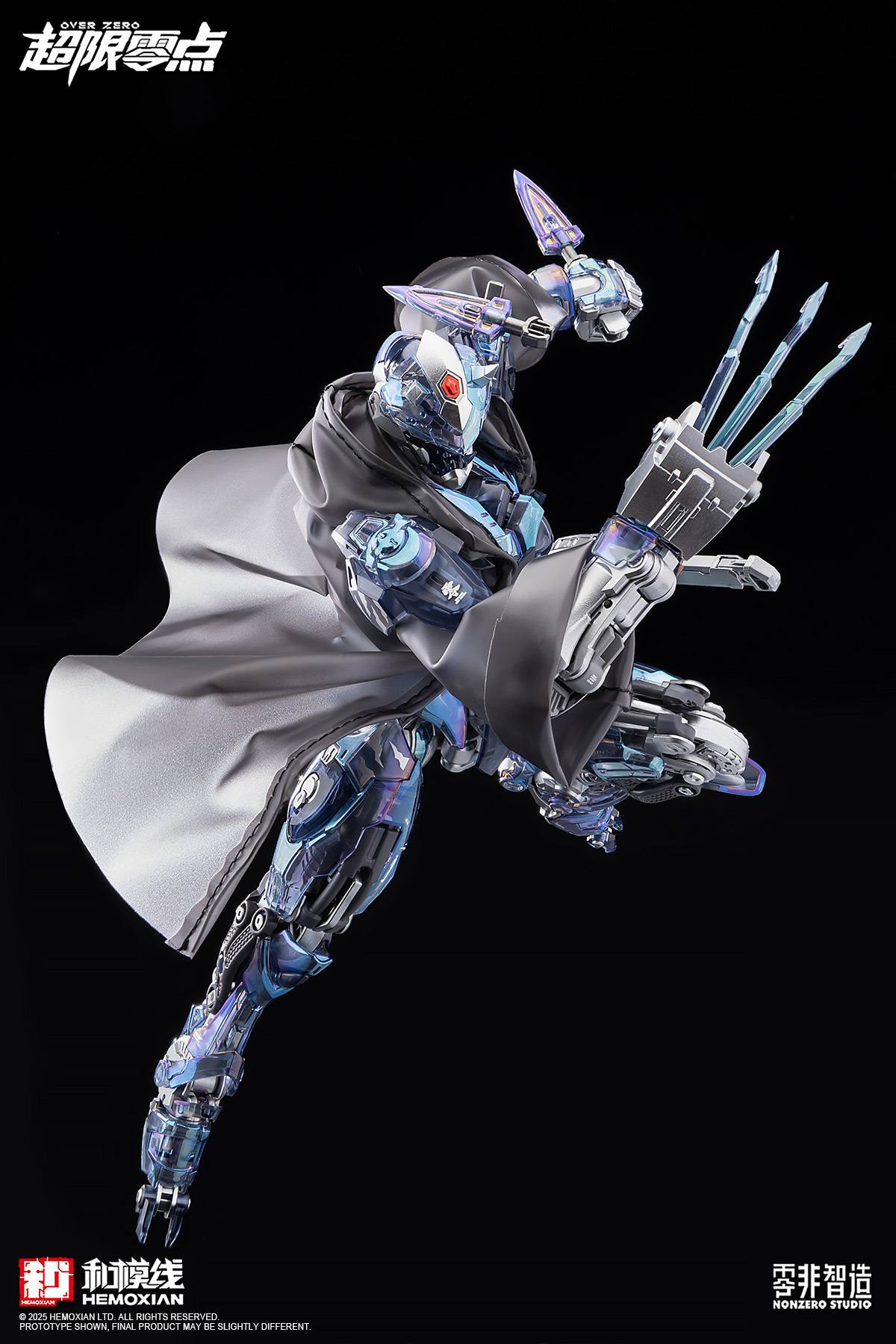 GMHS 2025 Limited Edition Hemoxian Lone Shadow [Nightmare Dream Shadow] Version