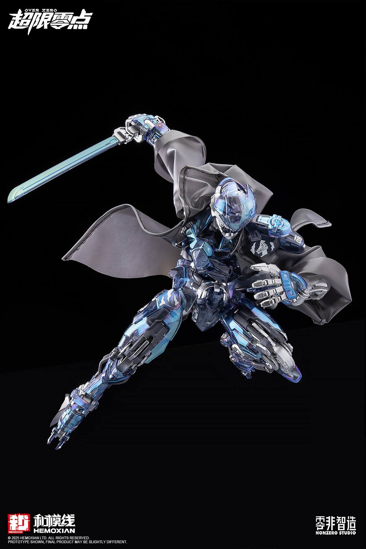 GMHS 2025 Limited Edition Hemoxian Lone Shadow [Nightmare Dream Shadow] Version