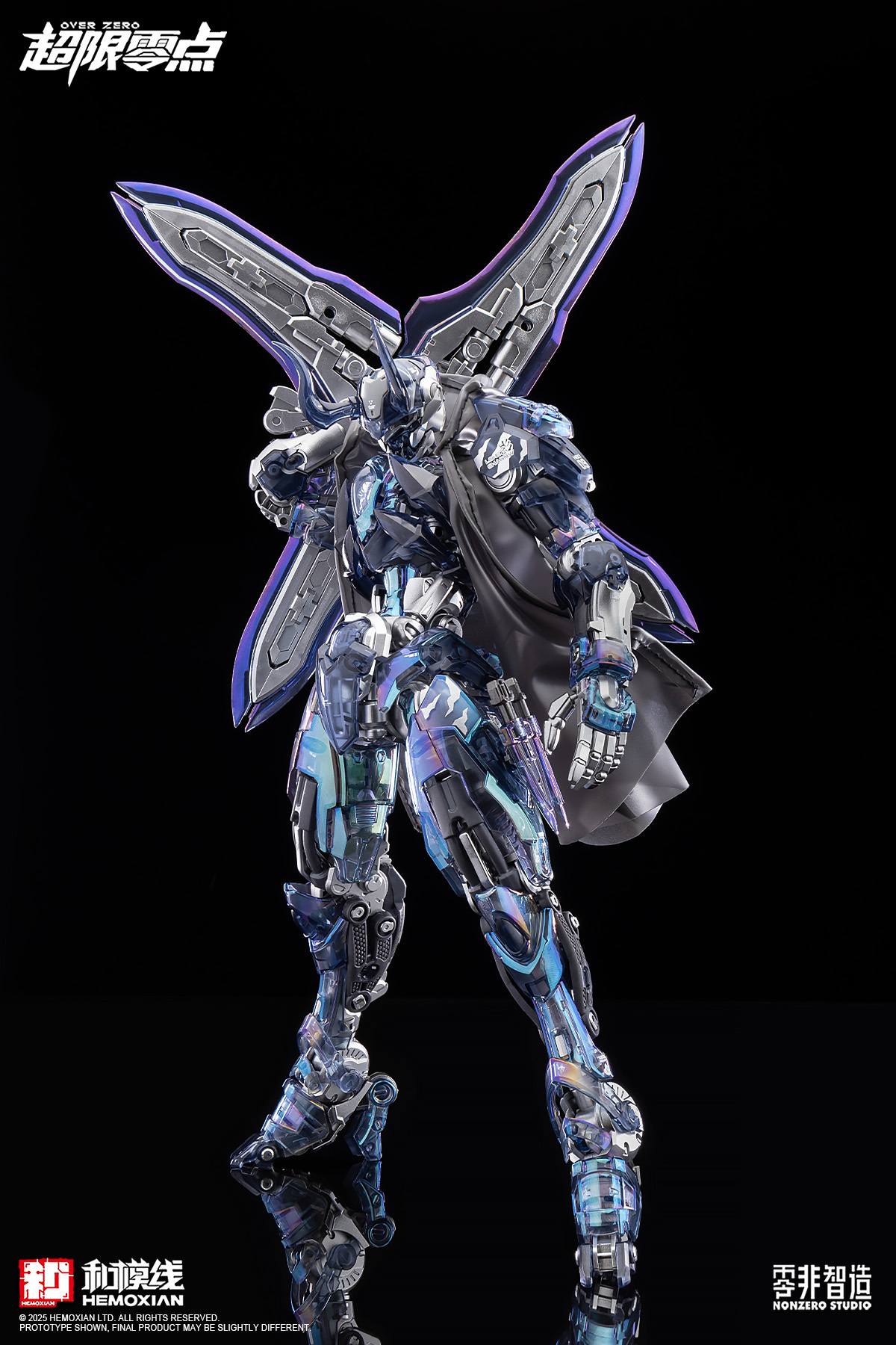 GMHS 2025 Limited Edition Hemoxian Lone Shadow [Nightmare Dream Shadow] Version