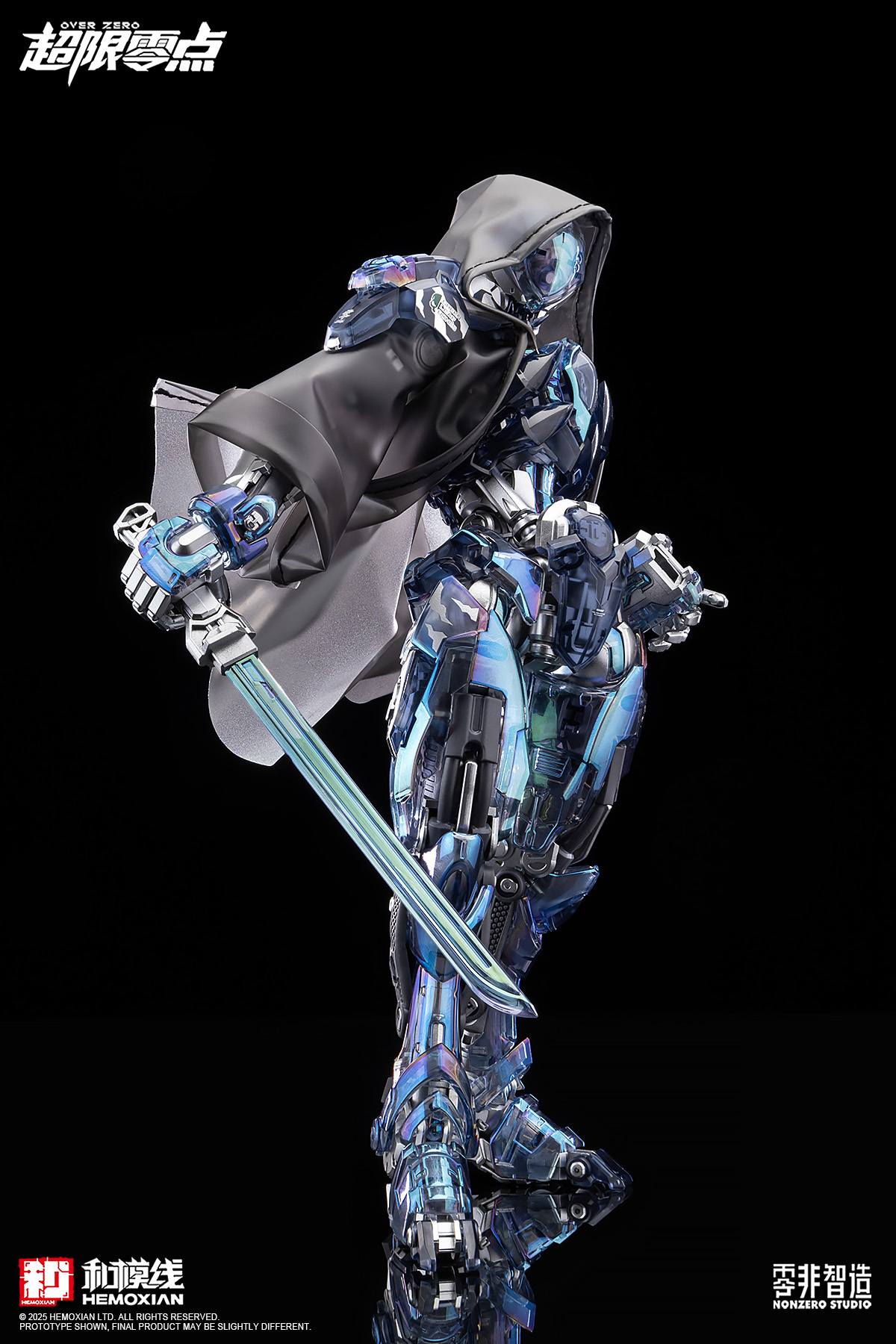 GMHS 2025 Limited Edition Hemoxian Lone Shadow [Nightmare Dream Shadow] Version