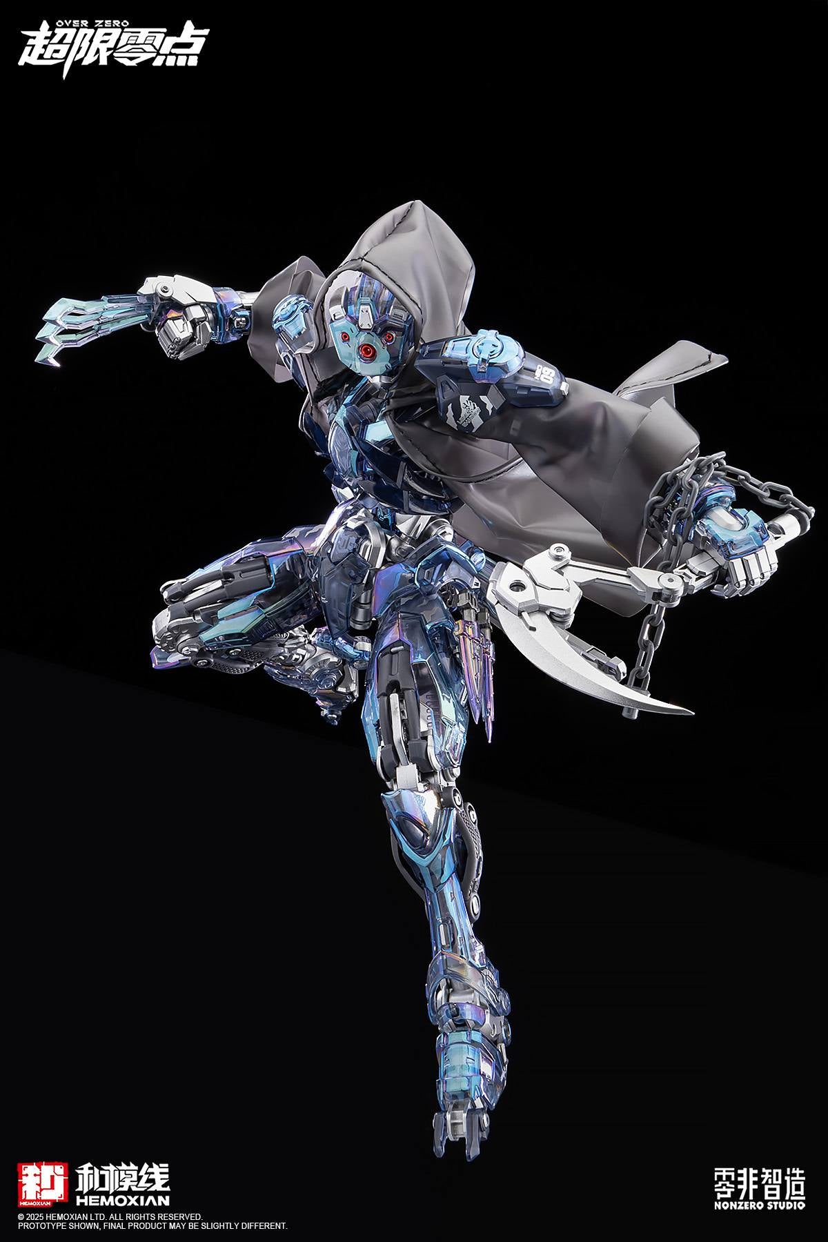 GMHS 2025 Limited Edition Hemoxian Lone Shadow [Nightmare Dream Shadow] Version