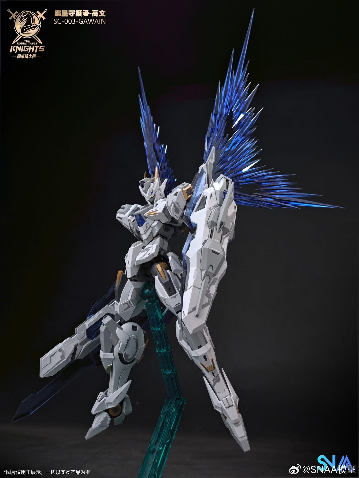 SNAA 1/144 Gawain Designer Colors Special Edition (ver. KK) Model Kit