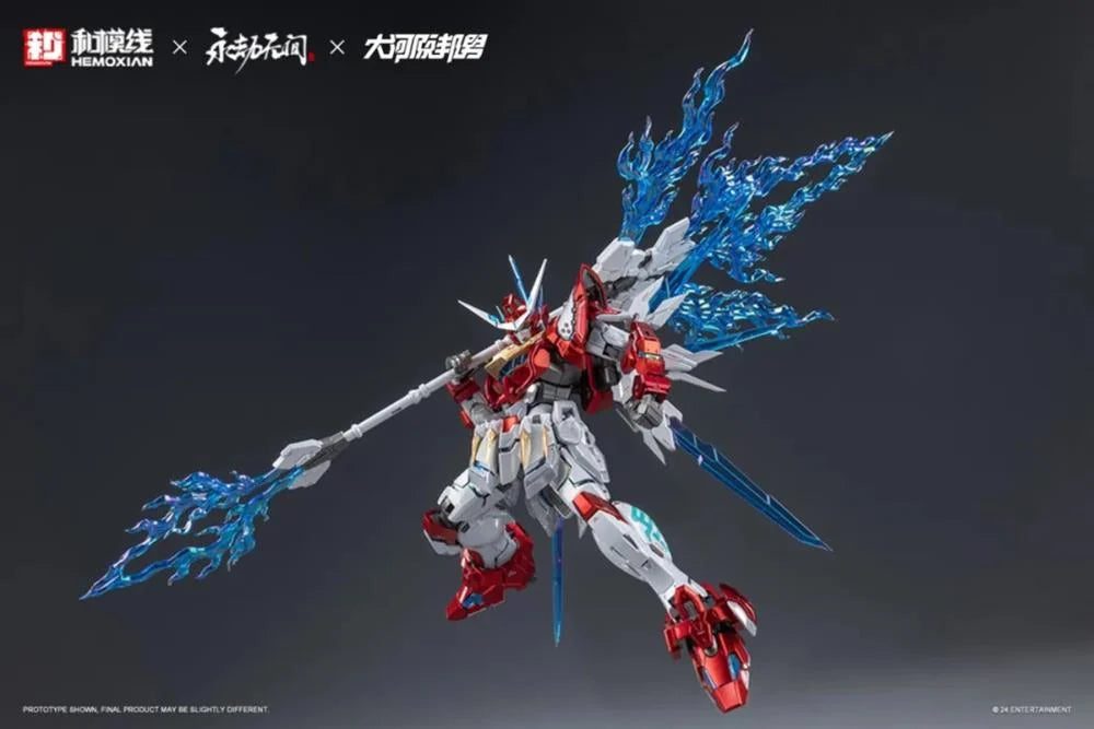 Hemoxian X Naraka: Bladepoint Yueshan (Yinglong) Armor (Deluxe Ver.) 1/15 Scale Model Kit