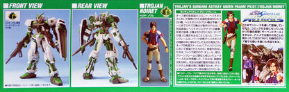 HG Gundam Seed Destiny Gundam Astray Green Frame 1/100 Scale Kit