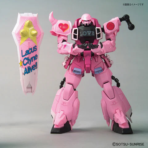 MG - Zaku Warrior [Live Concert Version] (Gundam Base Exclusive)