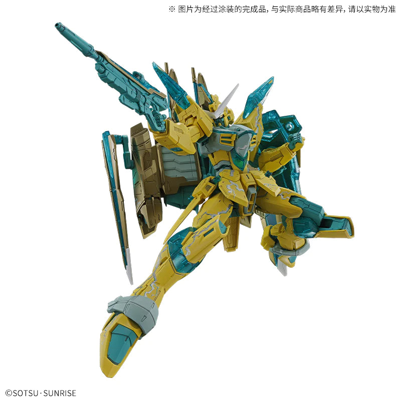 MG 1/100 Justice Gundam【Cross Contrast Colors / Clear Yellow】China Limited