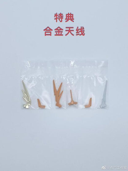 Metal Parts Replacement Kit For MG Unicorn Phenex (With Bonus)