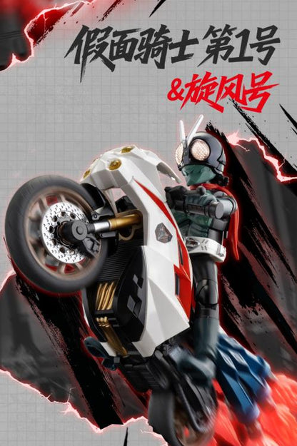 Blokees Shin Kamen Rider Classic Collection Kamen Rider No.1 with Cyclone Model Kit