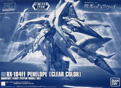 BANDAI HG 1/144 GUNDAM BASE LIMITED RX-104FF PENELOPE CLEAR COLOR