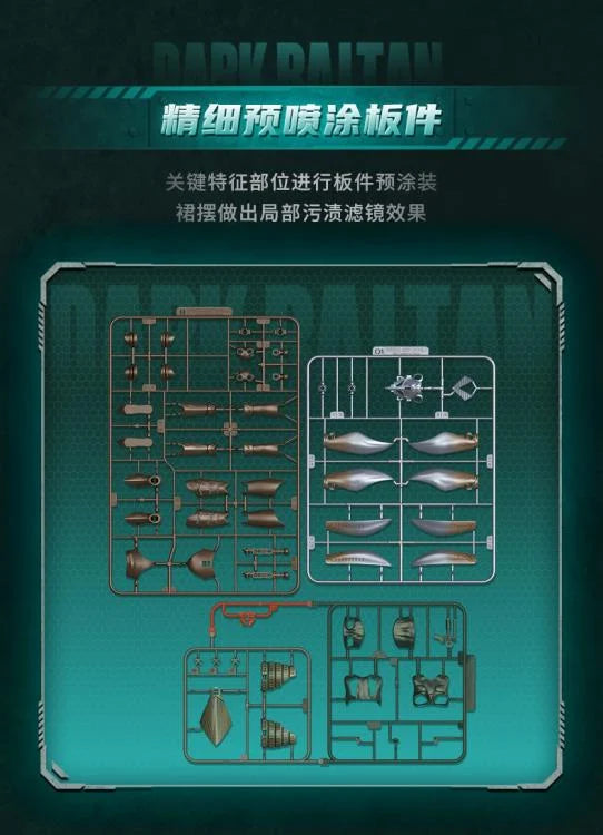 KEEPPLEY Ultraman Max Ultra Kaiju Series Dark Baltan Model Kit with First Batch Bonus