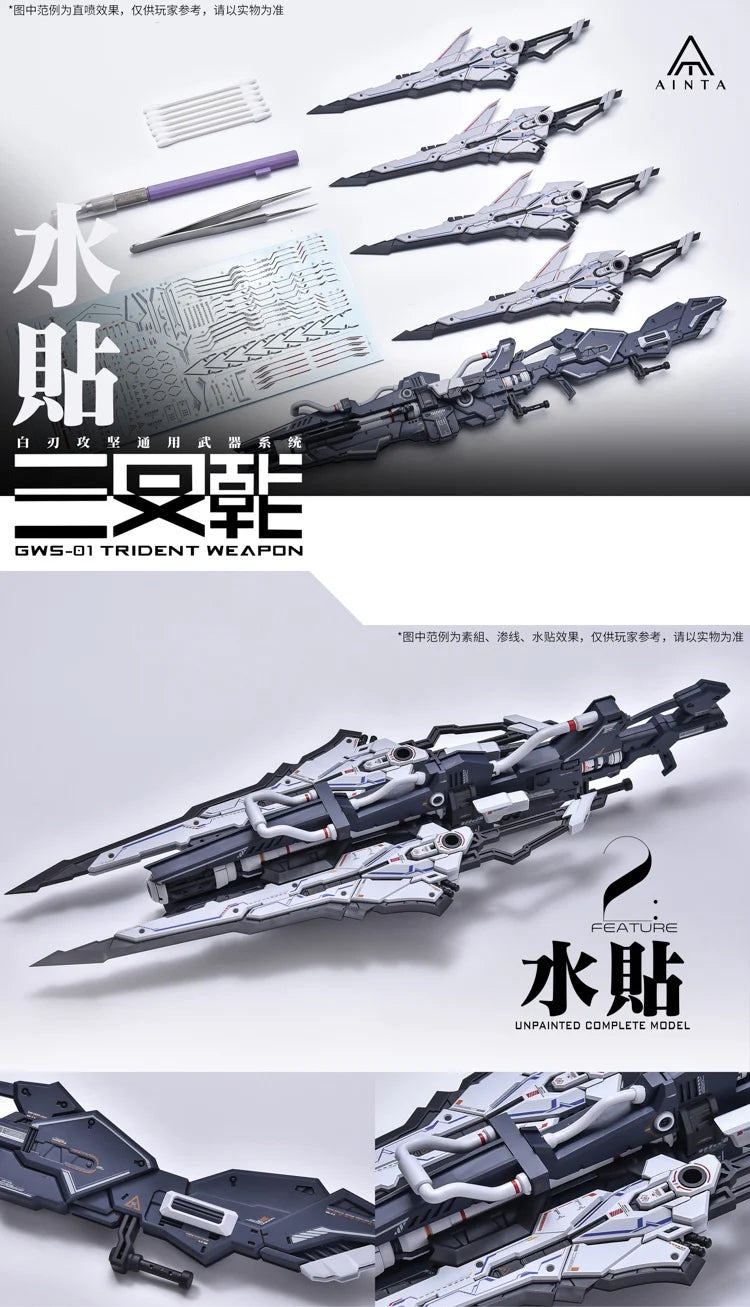 YuJiao Land 1/100 Universal GWS-01 Trident Weapon Model Kit