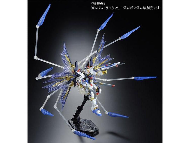 Mobile Suit Gundam SEED Destiny RG Strike Freedom Gundam Wing of the Skies Exclusive 1/144 Scale Expansion Set