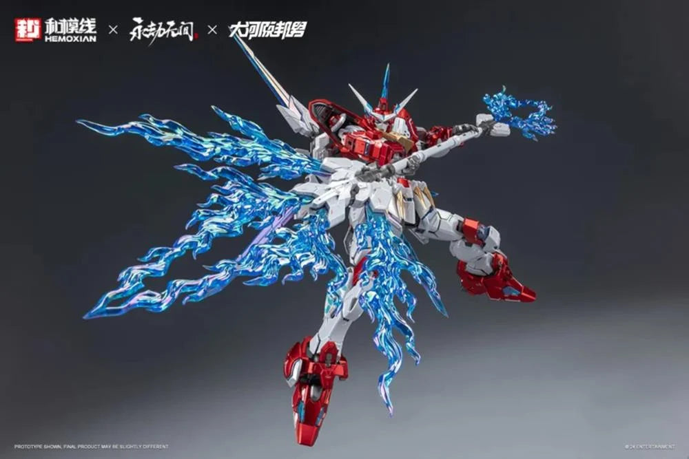 Hemoxian X Naraka: Bladepoint Yueshan (Yinglong) Armor (Deluxe Ver.) 1/15 Scale Model Kit