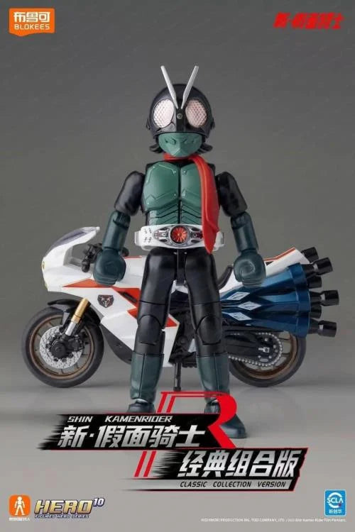 Blokees Shin Kamen Rider Classic Collection Kamen Rider No.1 with Cyclone Model Kit