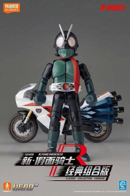Blokees Shin Kamen Rider Classic Collection Kamen Rider No.1 with Cyclone Model Kit