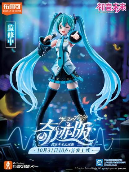 Vocaloid Blokees Fantasy Hatsune Miku (Miracle Edition) Model Kit