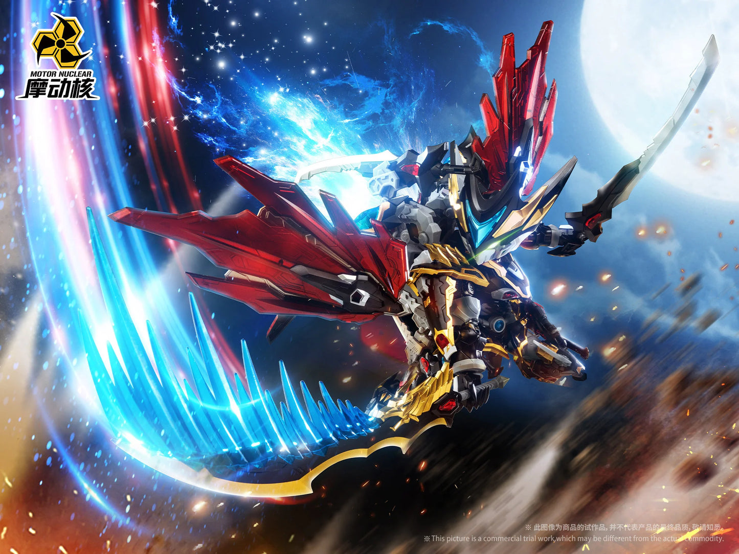 Motor Nuclear MNPQ-XH04 Gan jiang