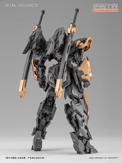 Orange Cat Industry 1/100 ExT-GS/EA3 Exceed Type Estailev Neamhain Model Kit