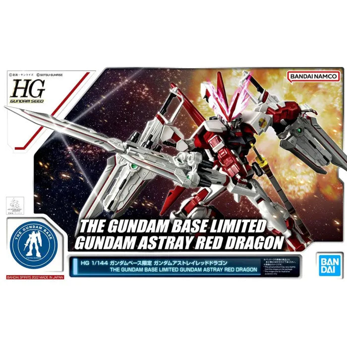 HG 1/144 GUNDAM BASE LIMITED GUNDAM ASTRAY RED DRAGON